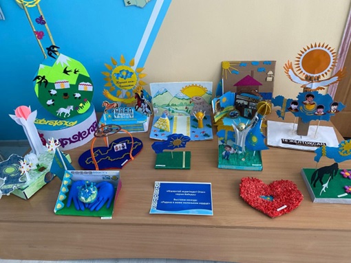 «Кішкентай жүрегімдегі Отан»