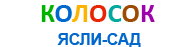 Ясли-сад Колосок
