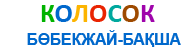Ясли-сад Колосок